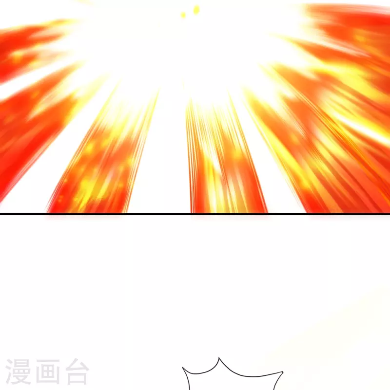 第136话 巫族-第136话