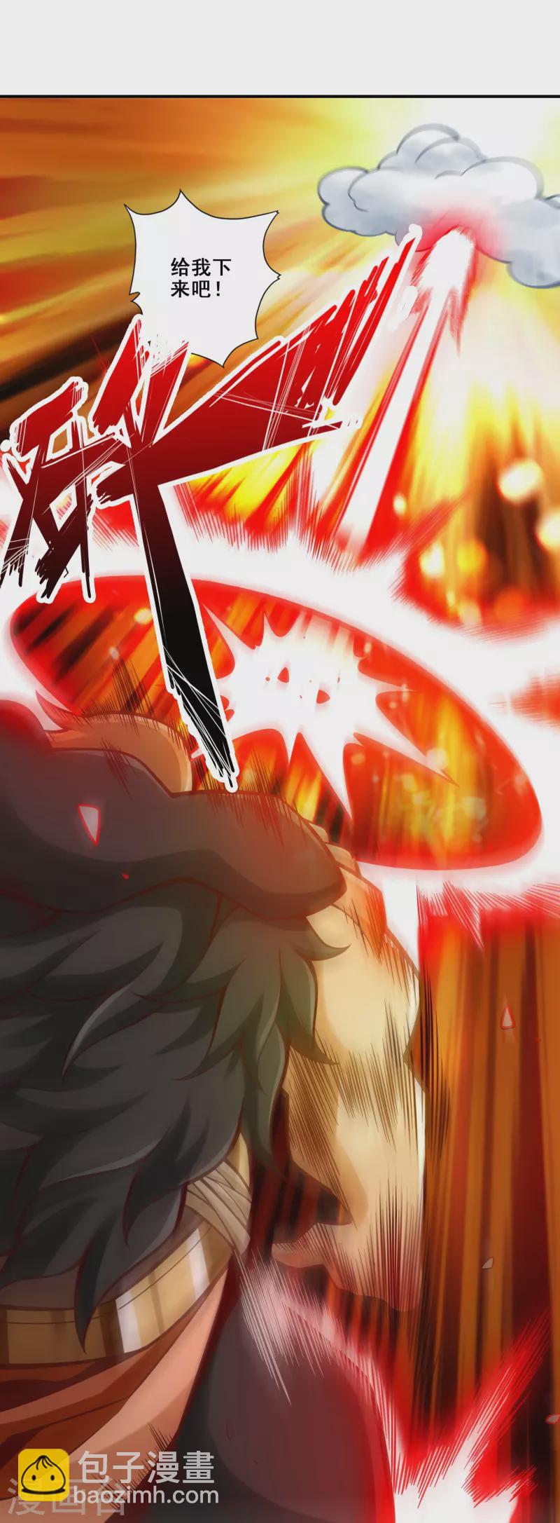 第136话 巫族-第136话