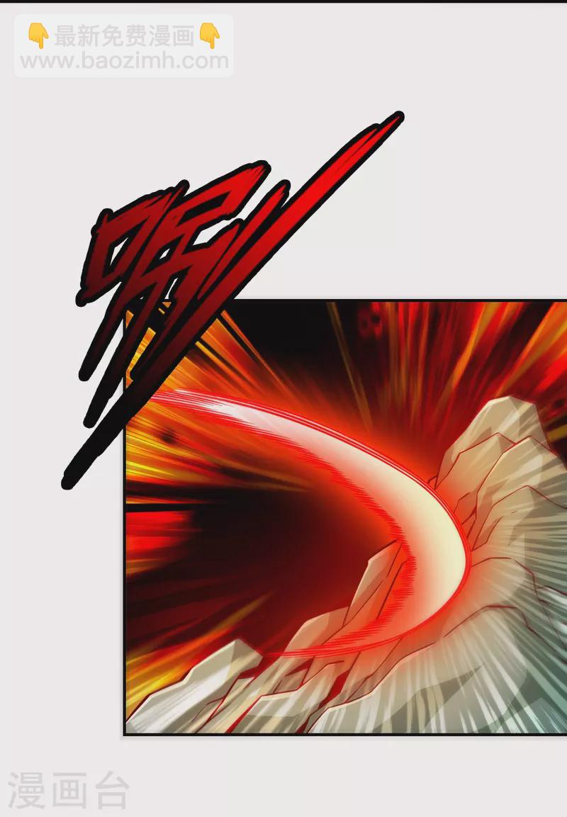 第136话 巫族-第136话