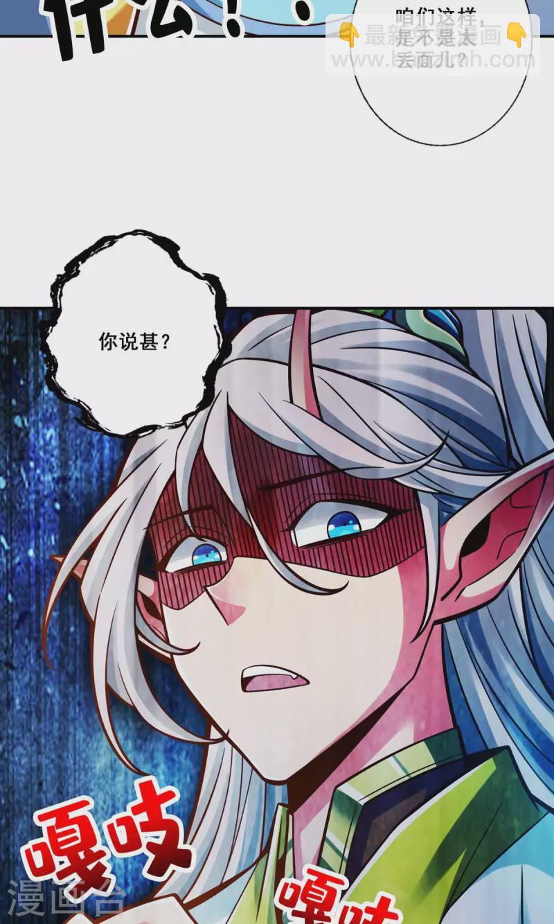 第138话 海神的惩罚-第138话