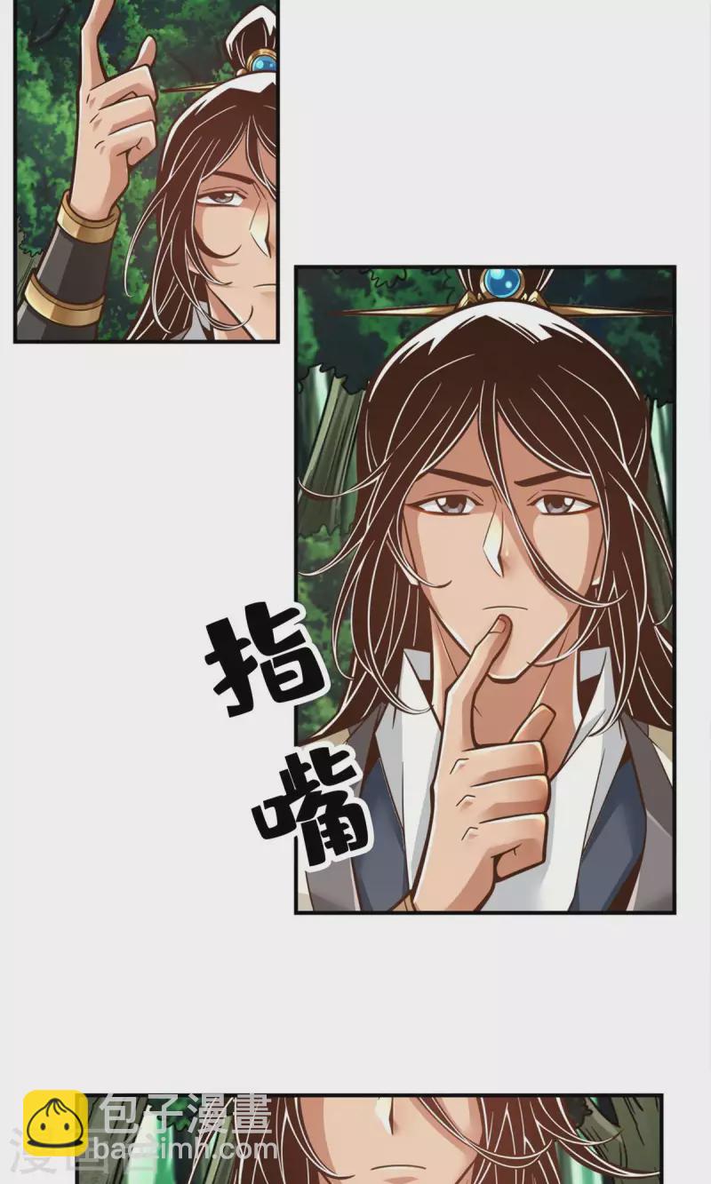 第138话 海神的惩罚-第138话
