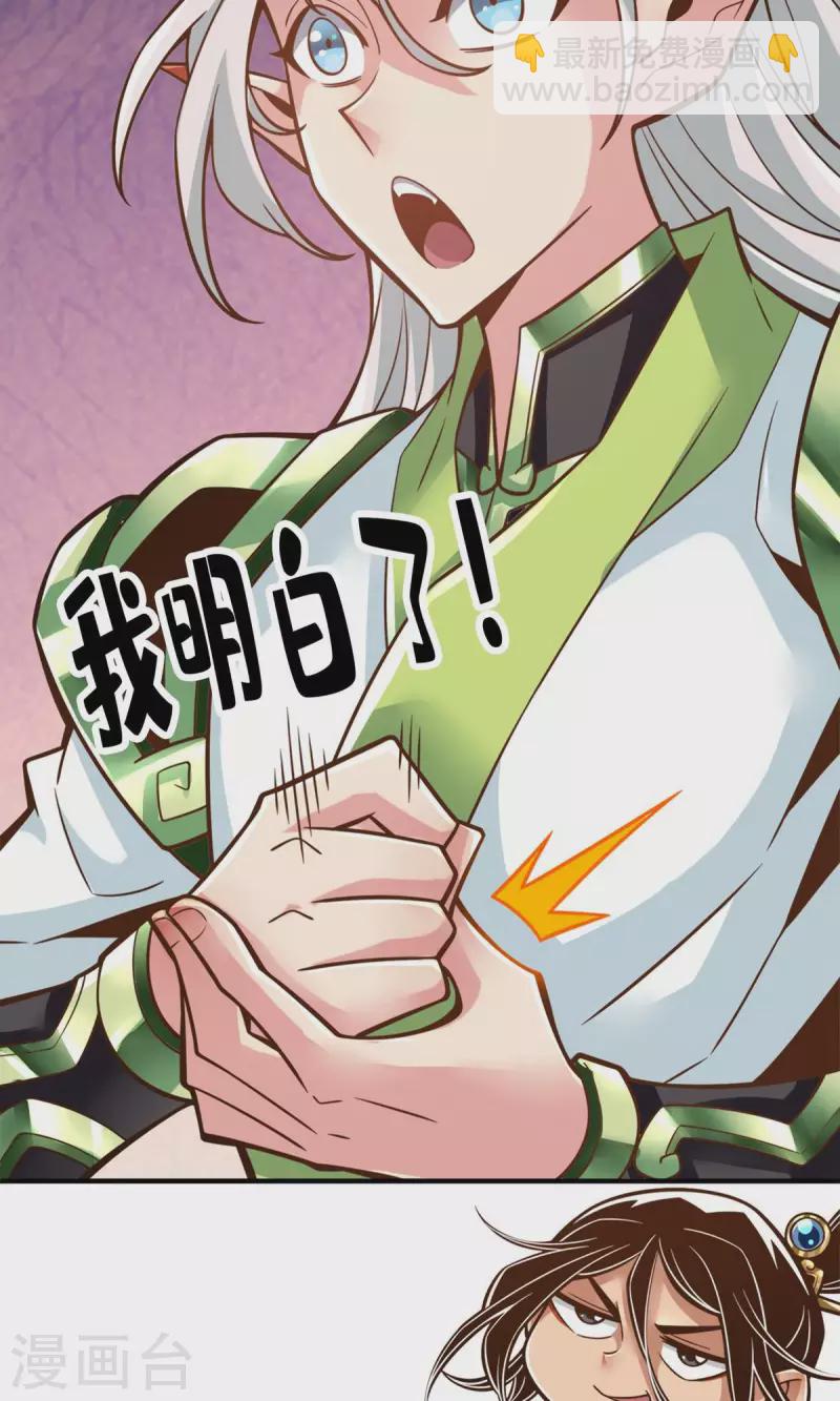 第138话 海神的惩罚-第138话