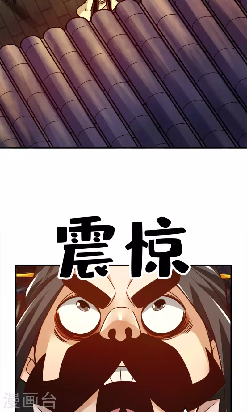 第142话 不能白嫖-第142话