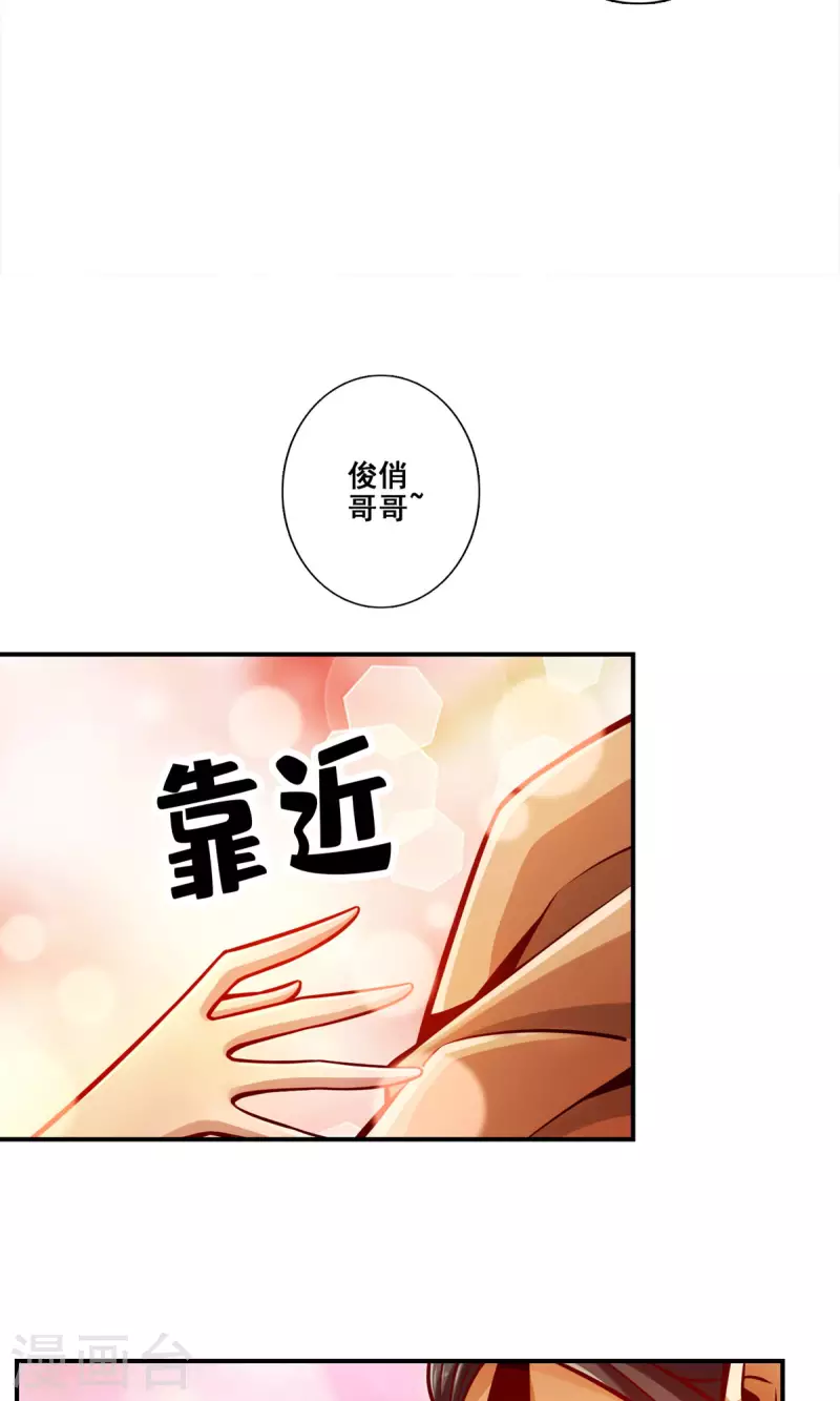 第142话 不能白嫖-第142话
