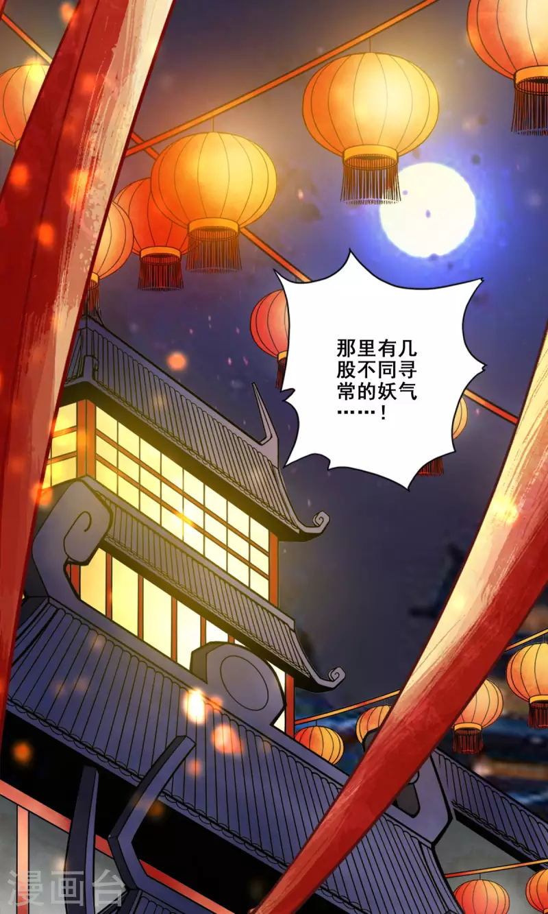 第142话 不能白嫖-第142话