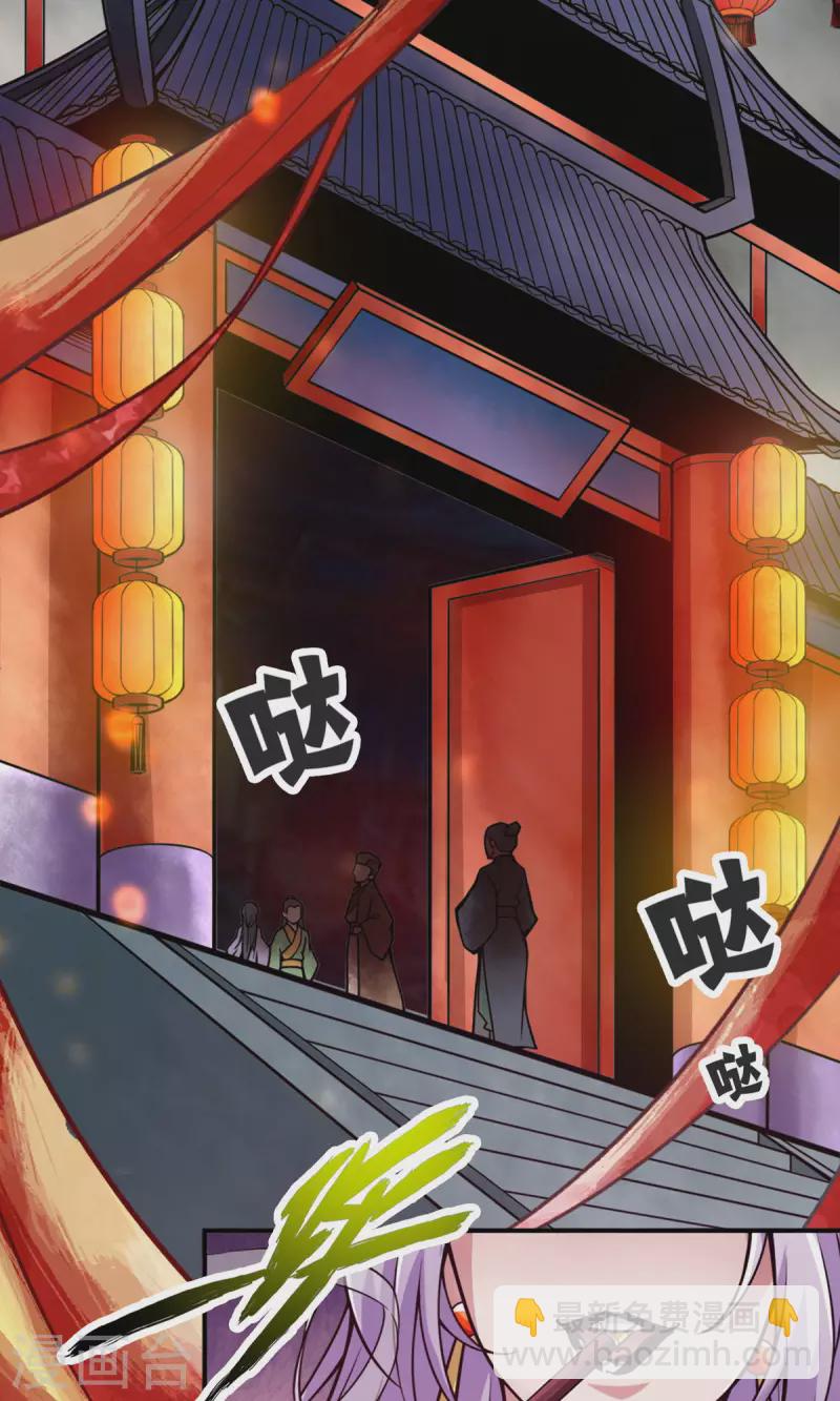 第142话 不能白嫖-第142话