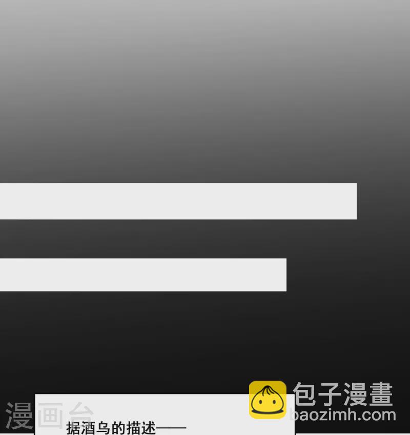 第144话 皖江雨-第144话