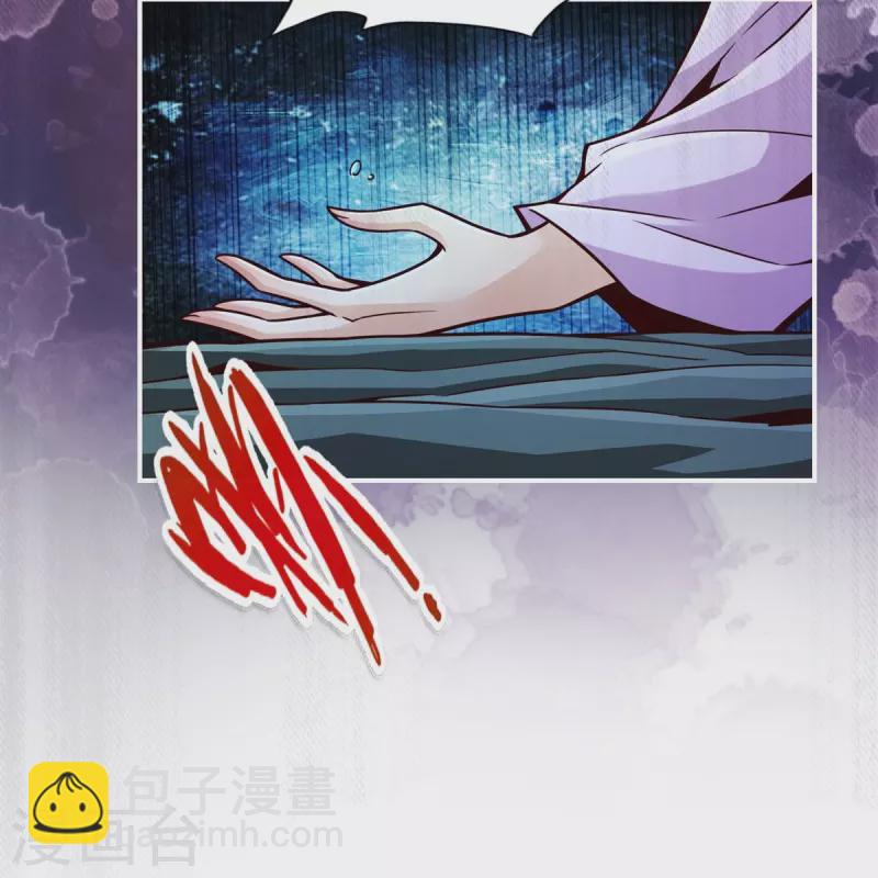 第144话 皖江雨-第144话
