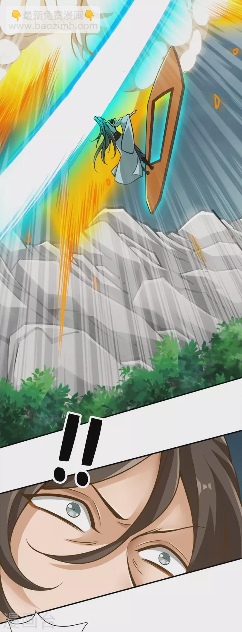 第146话 加倍奉还-第146话