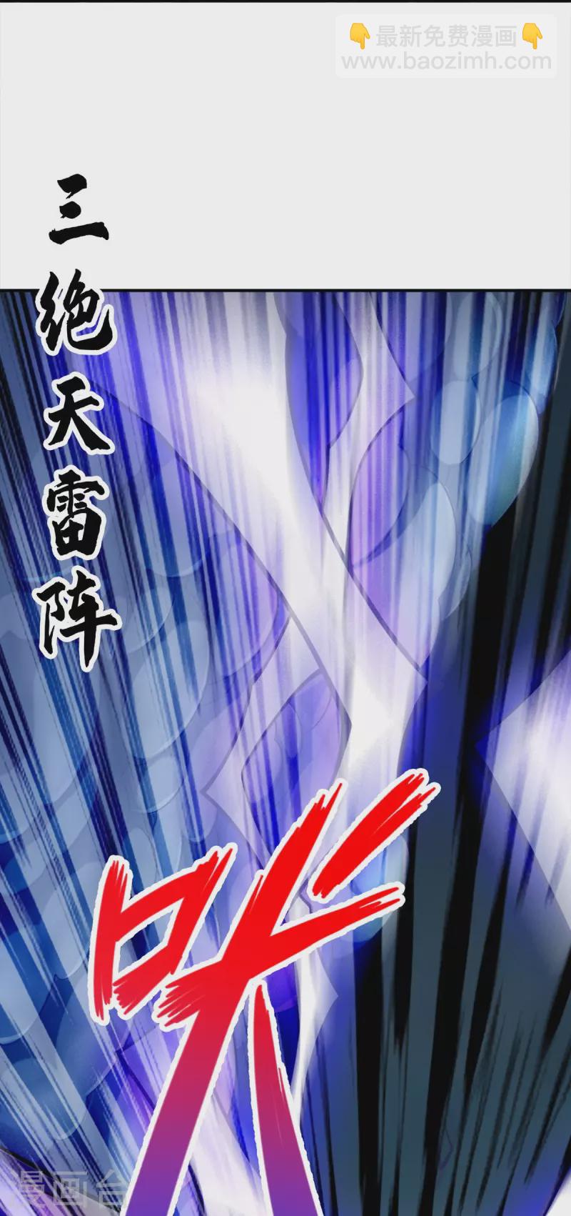 第146话 加倍奉还-第146话