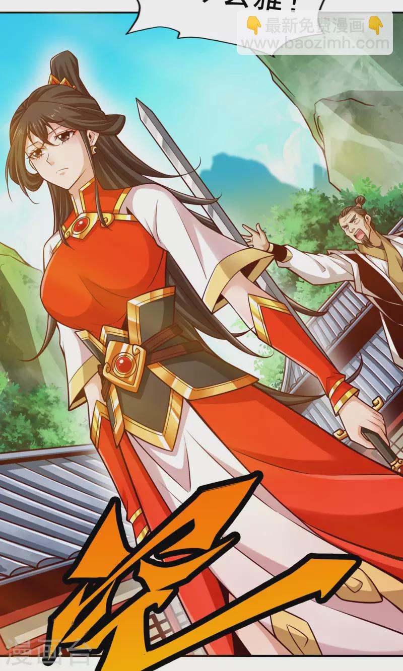第150话 李长寿vs钱达-第150话