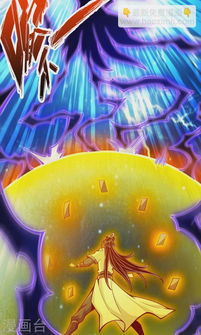 第150话 李长寿vs钱达-第150话