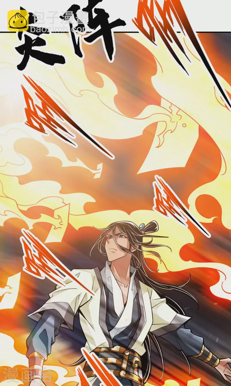 第150话 李长寿vs钱达-第150话