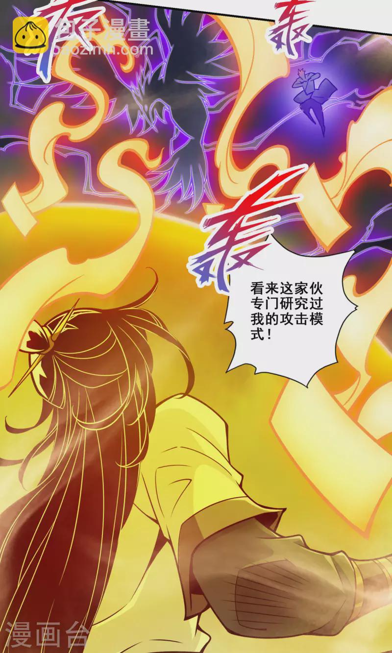 第150话 李长寿vs钱达-第150话