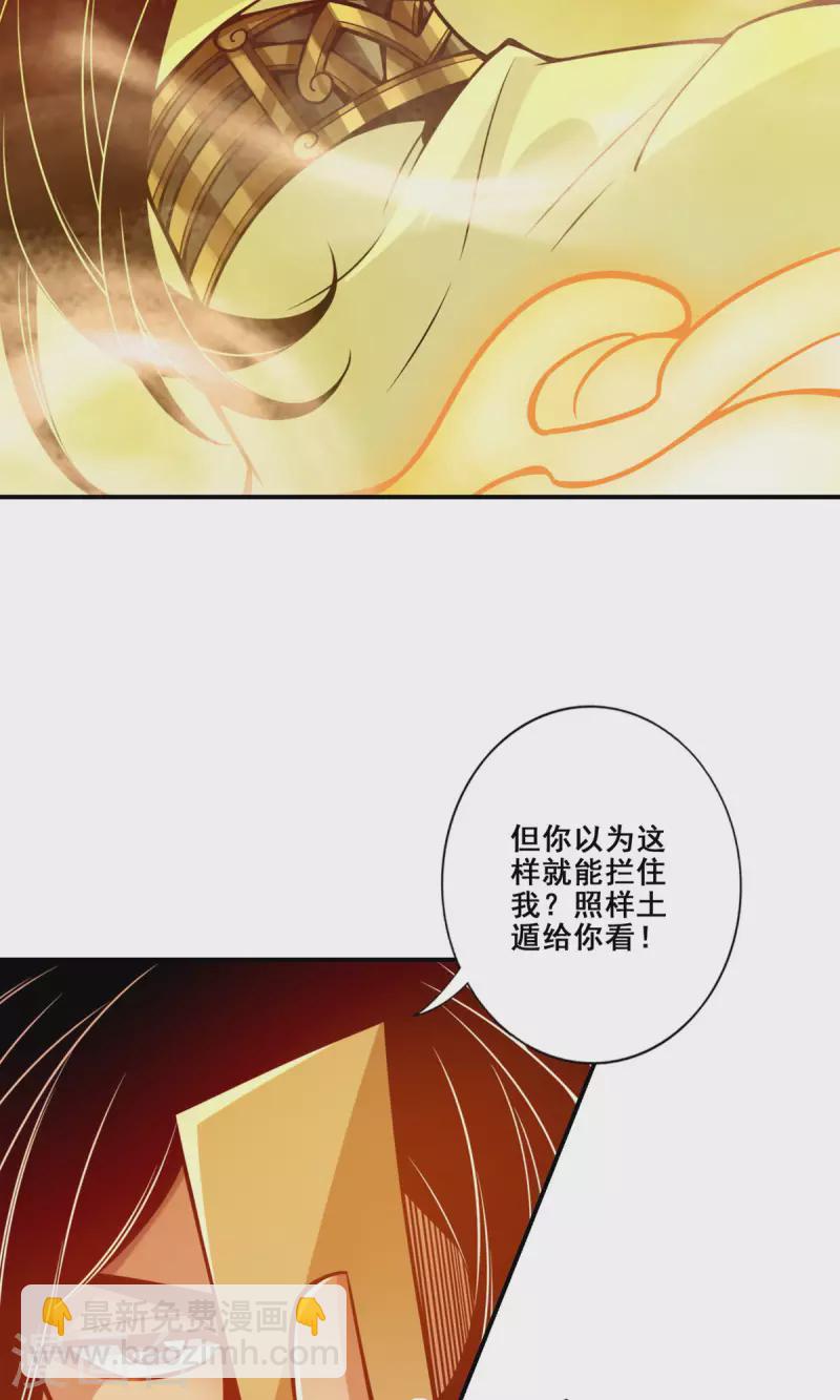 第150话 李长寿vs钱达-第150话