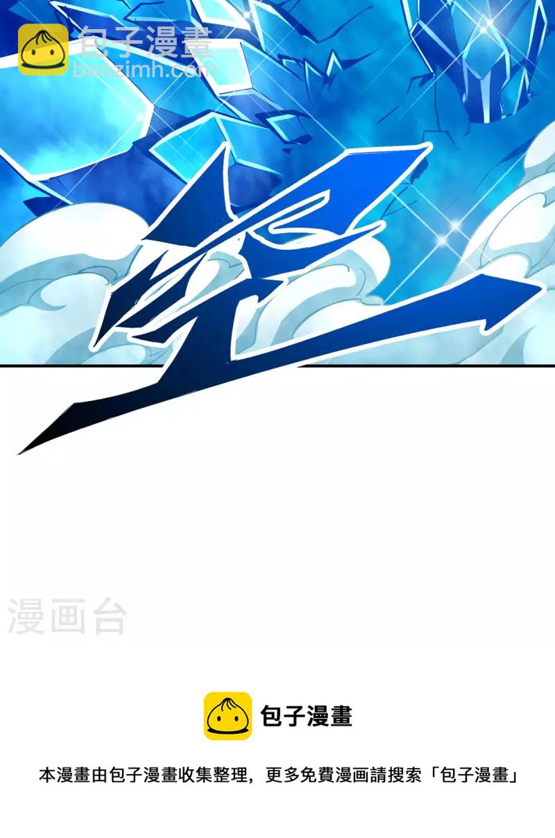第150话 李长寿vs钱达-第150话