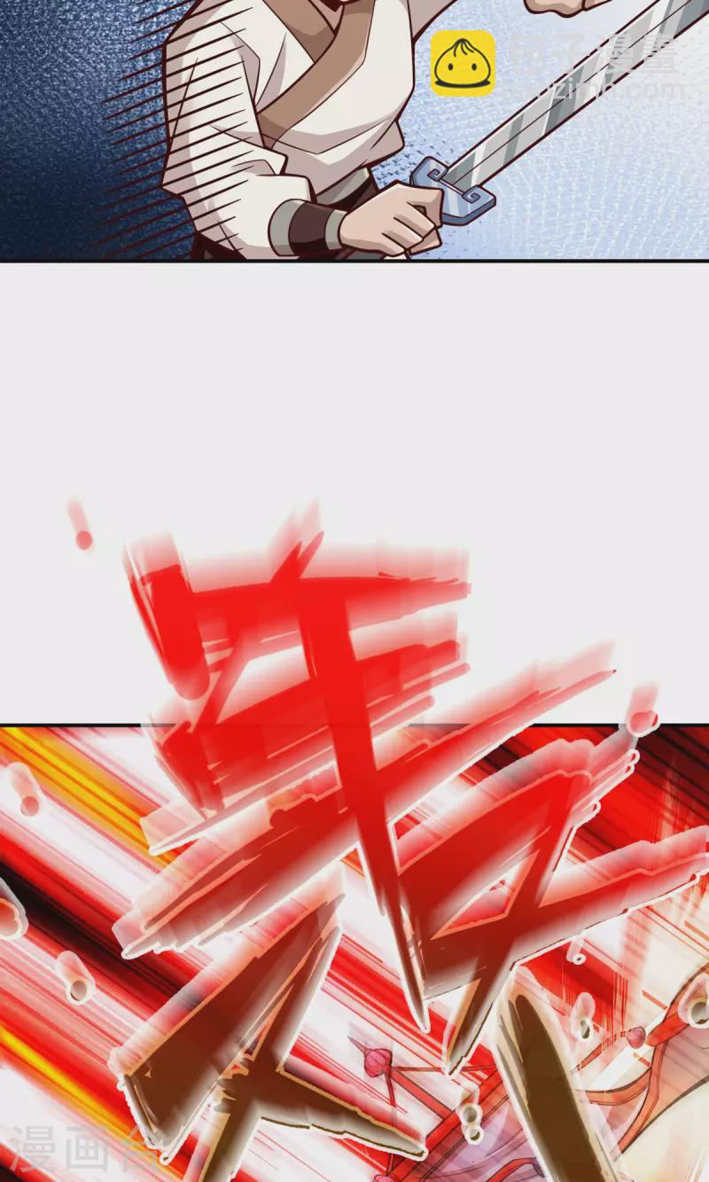 第150话 李长寿vs钱达-第150话