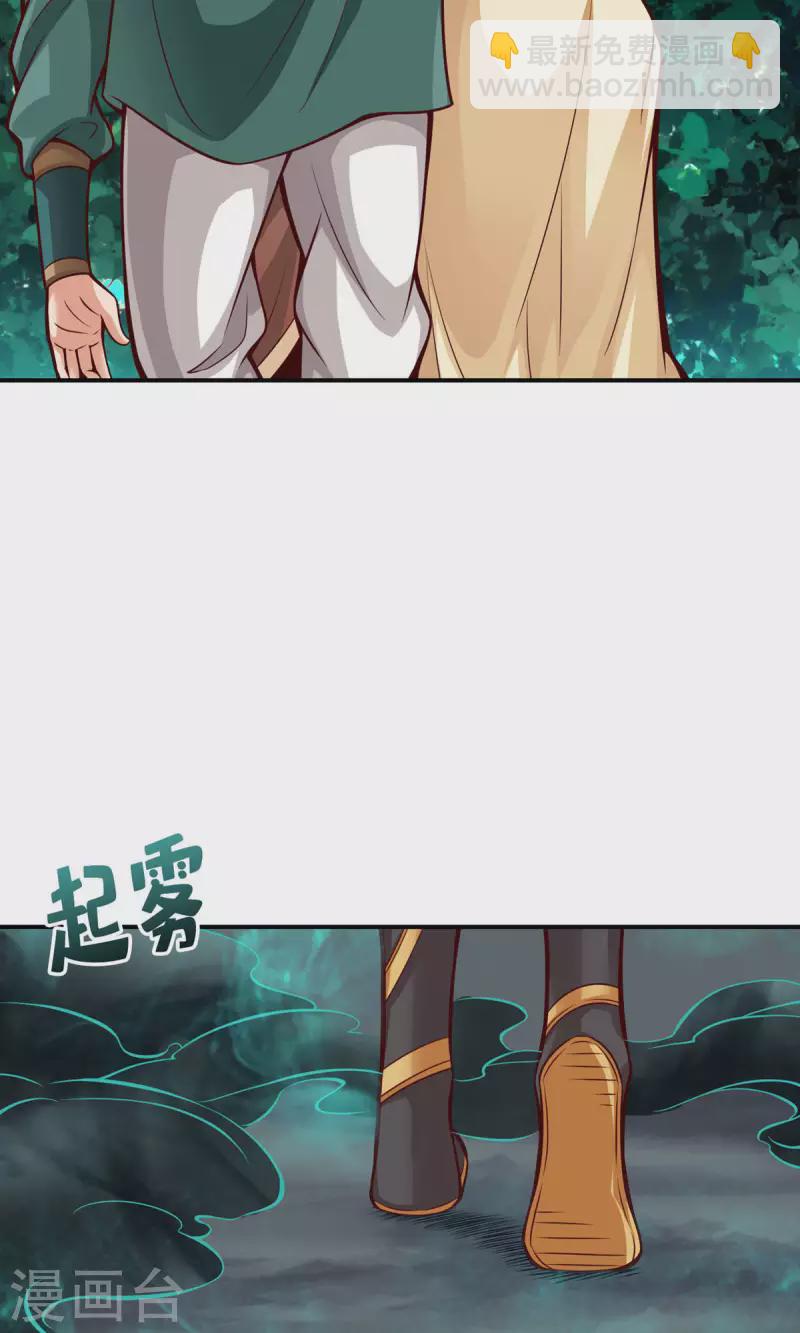 第16话 这还能从天而降？-第16话