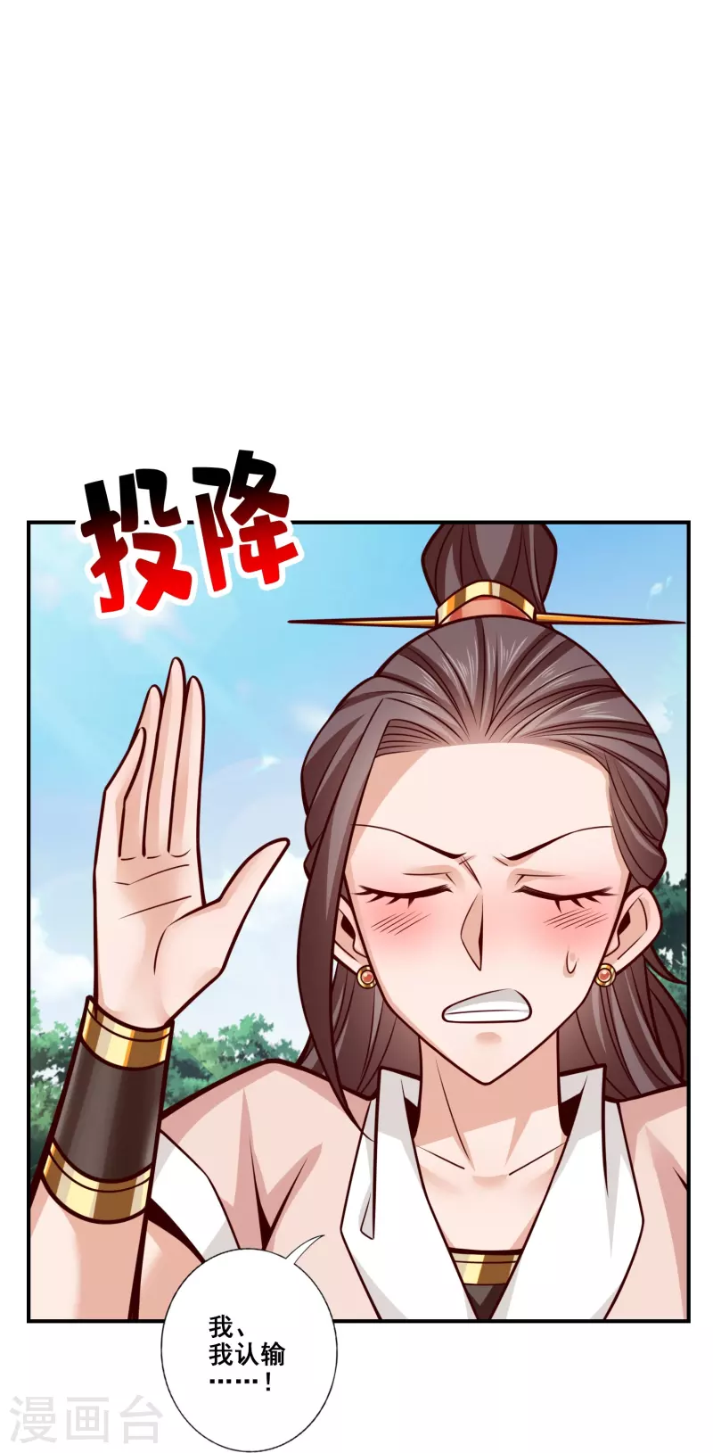 第152话 后庭花刺客-第152话