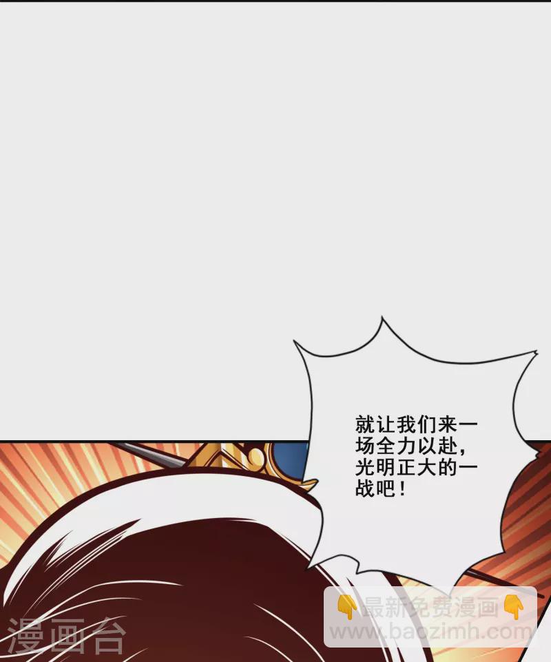 第152话 后庭花刺客-第152话