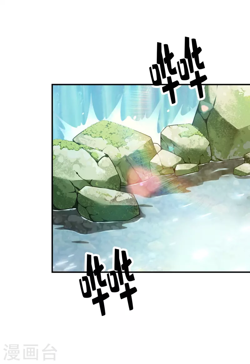 第154话 临场突破-第154话