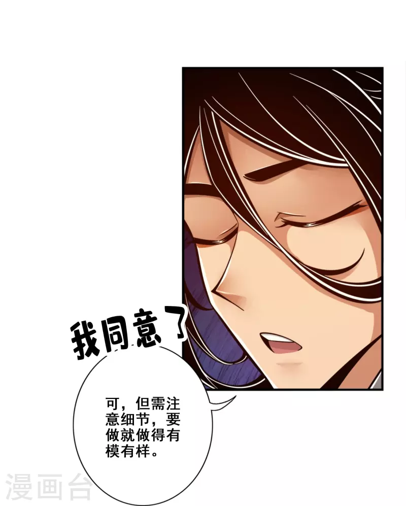 第154话 临场突破-第154话