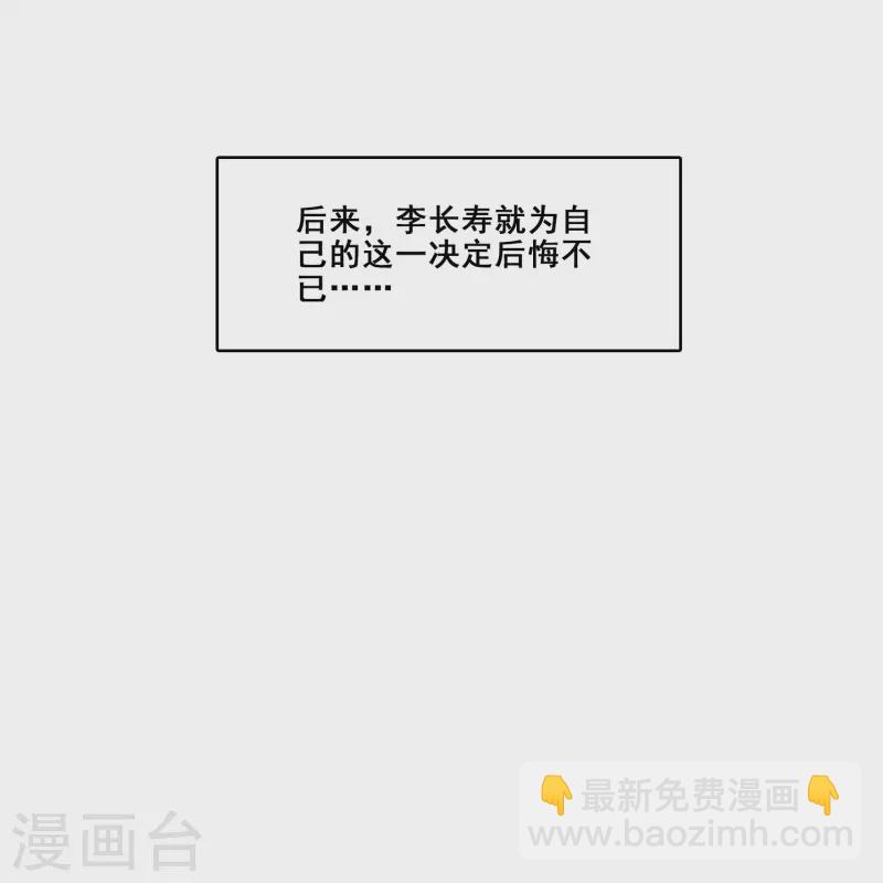 第154话 临场突破-第154话