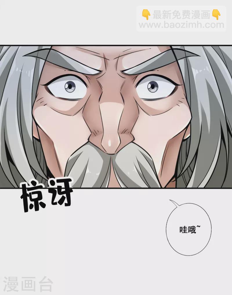第154话 临场突破-第154话
