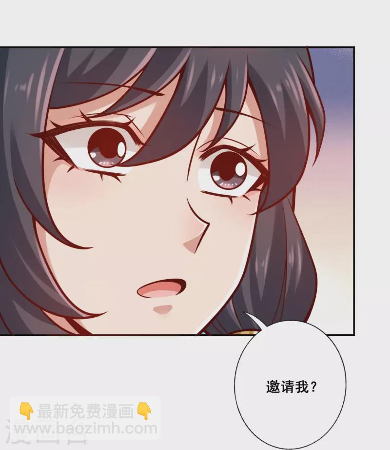 第156话 灵娥的决心-第156话