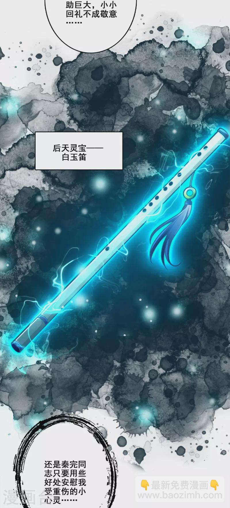 第158话 对战-第158话