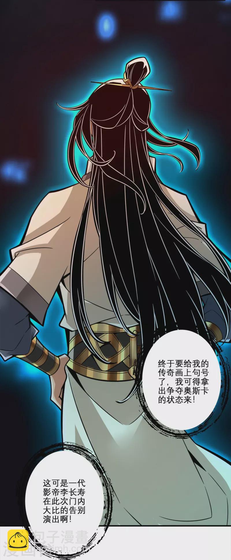 第158话 对战-第158话