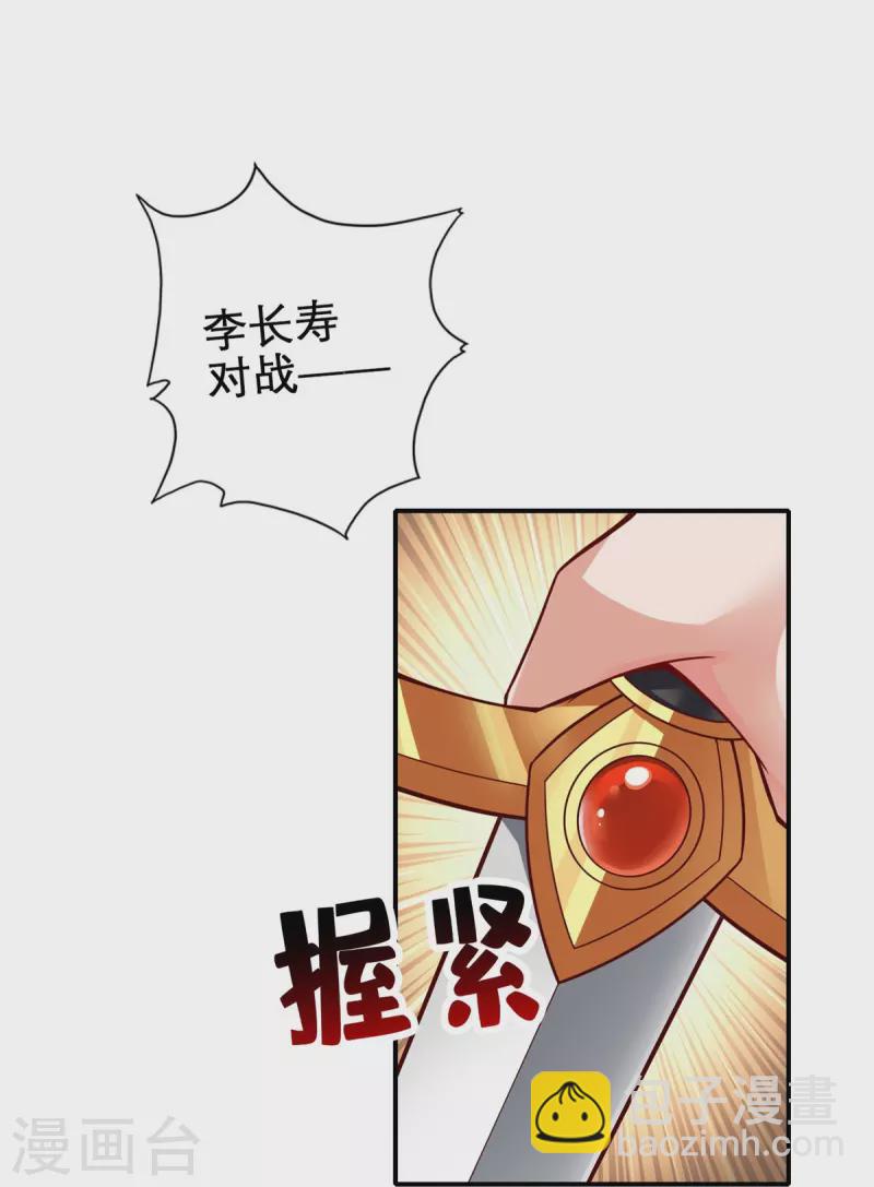 第158话 对战-第158话