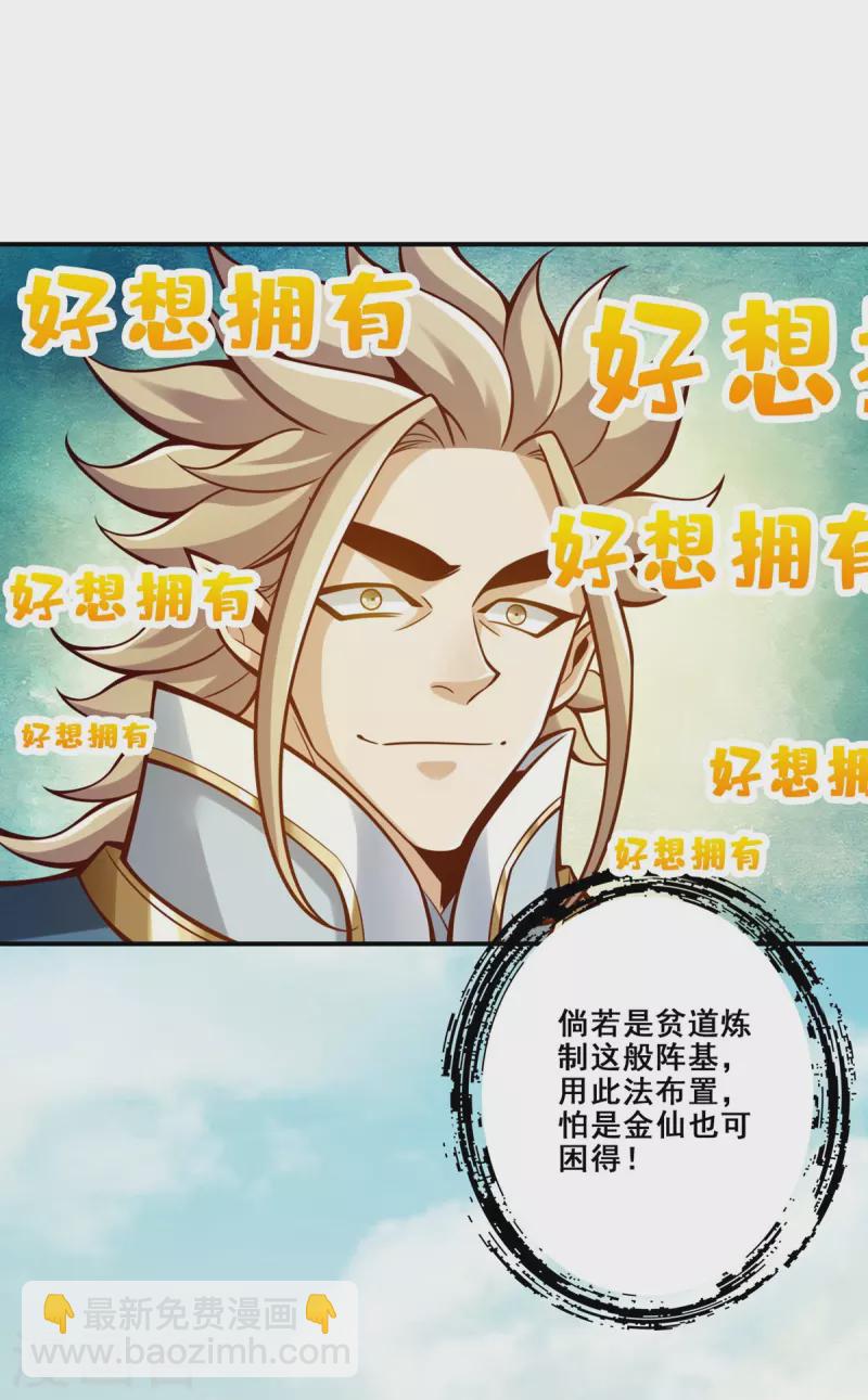 第158话 对战-第158话