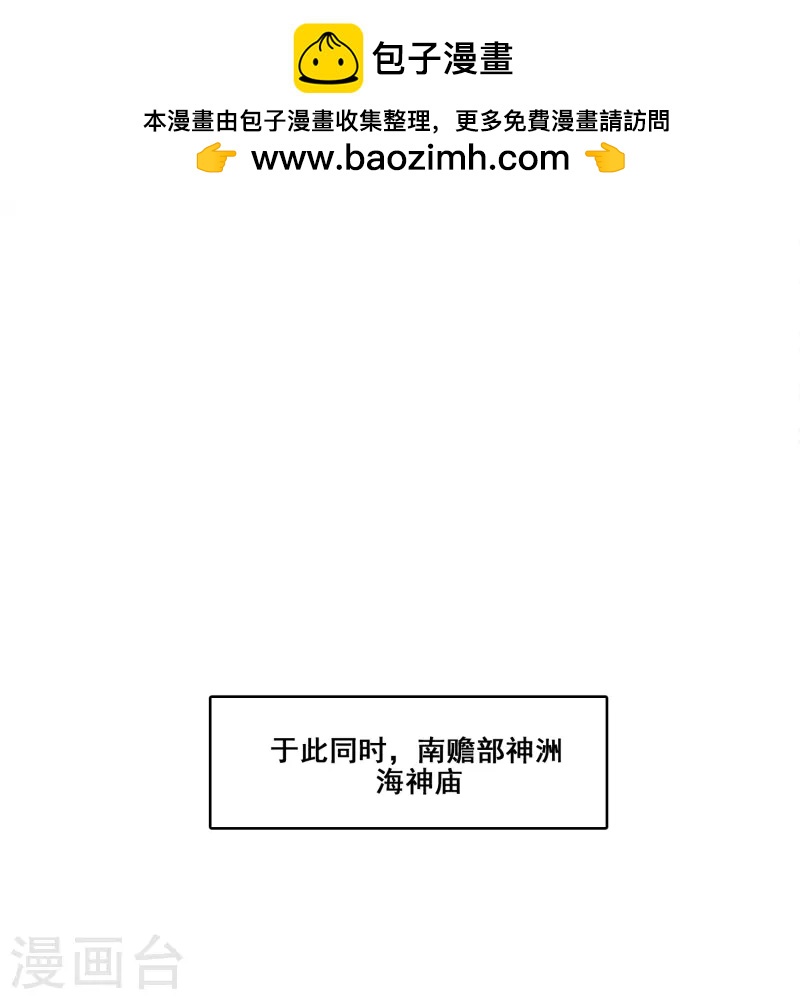 第160话 只是个弟弟-第160话