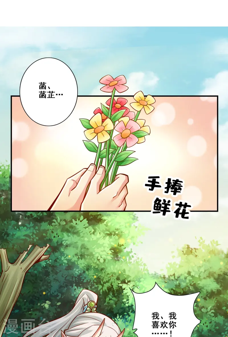 第160话 只是个弟弟-第160话