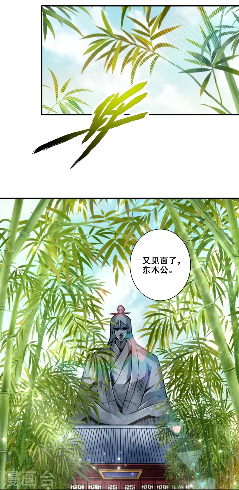 第160话 只是个弟弟-第160话