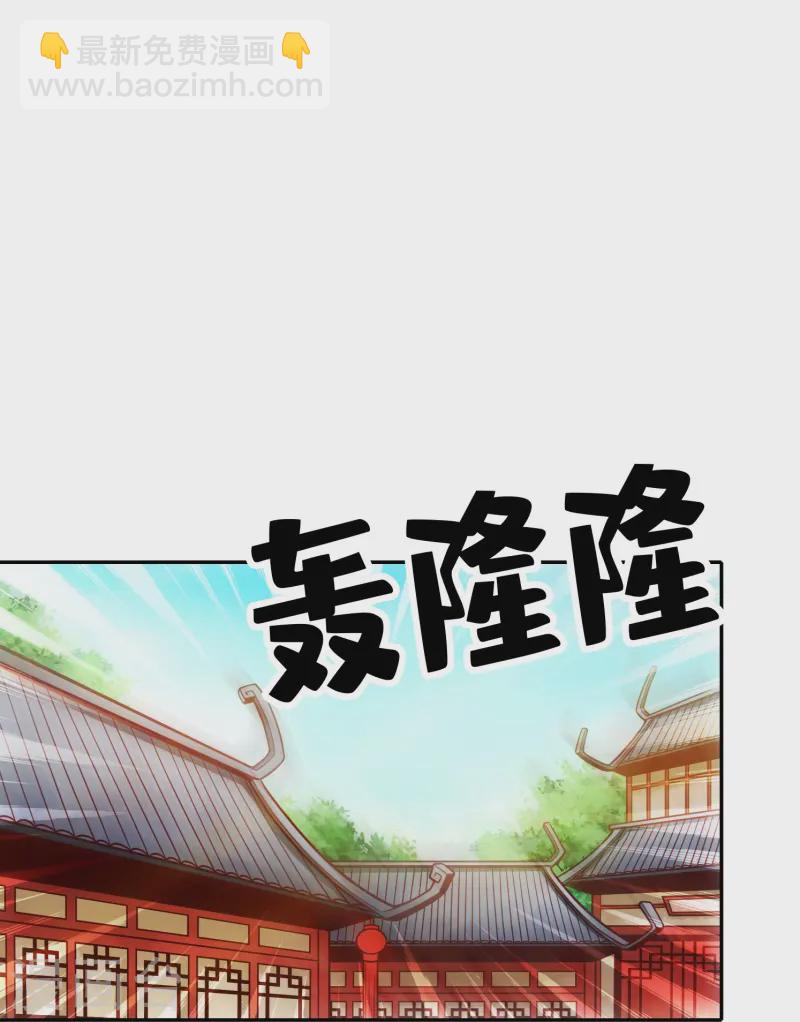 第162话 来啊道友-第162话