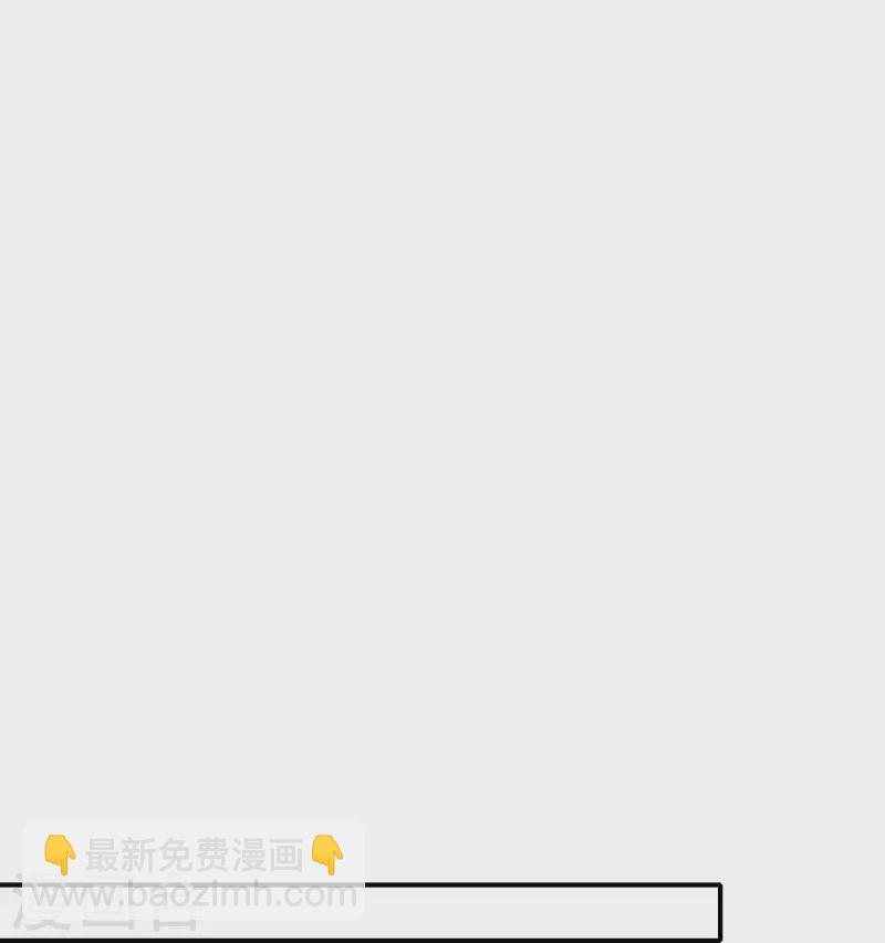 第162话 来啊道友-第162话