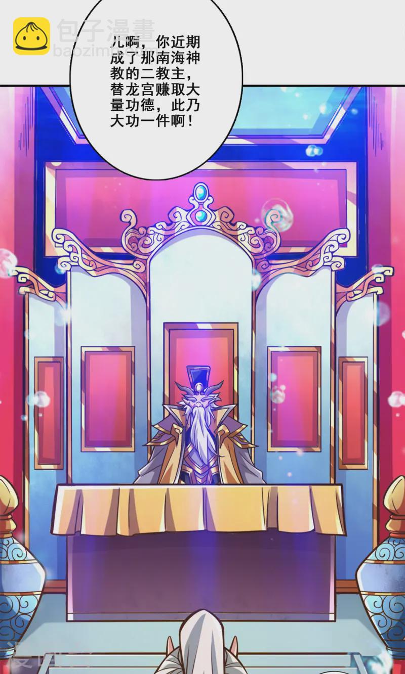 第166话 女王的反击-第166话