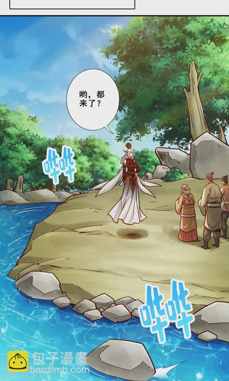 第166话 女王的反击-第166话