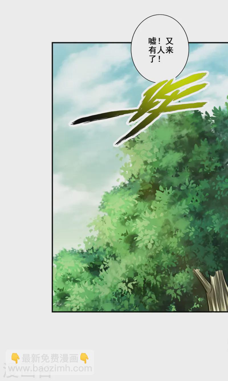第166话 女王的反击-第166话