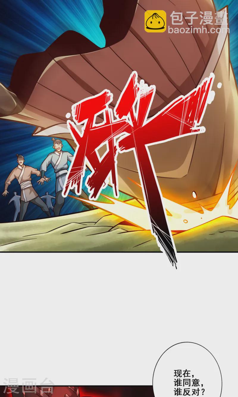 第166话 女王的反击-第166话