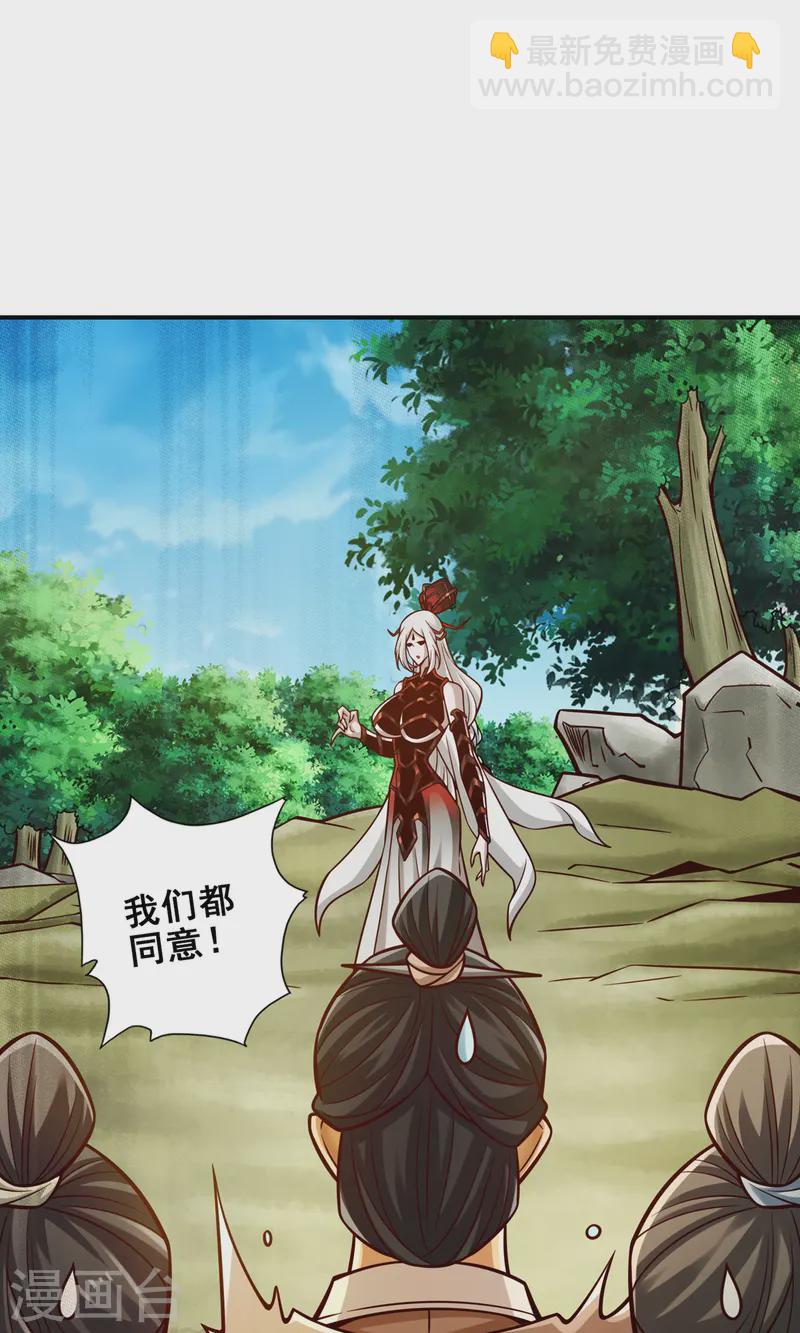 第166话 女王的反击-第166话