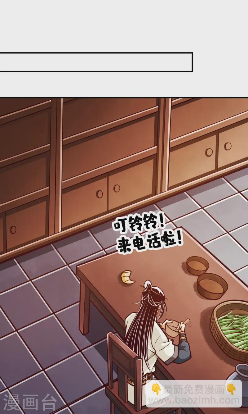第166话 女王的反击-第166话