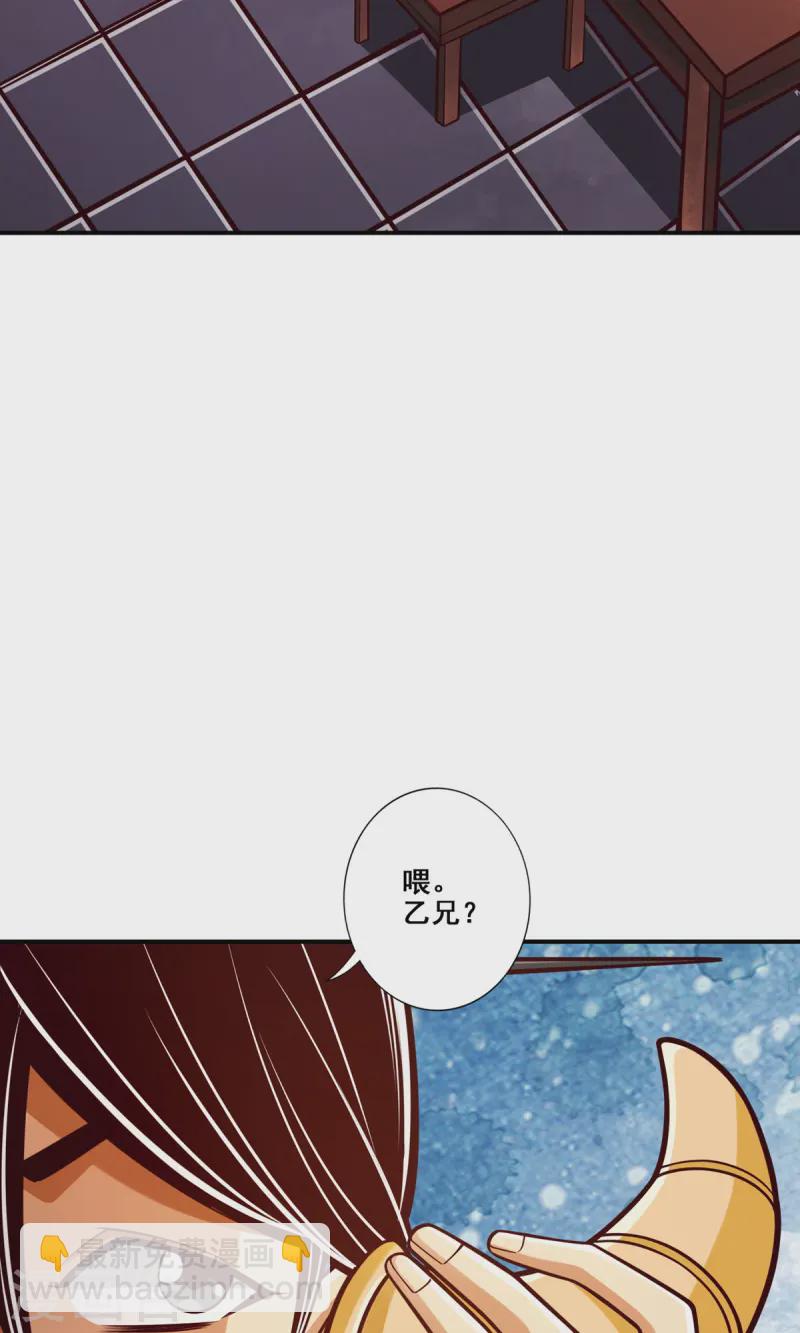 第166话 女王的反击-第166话