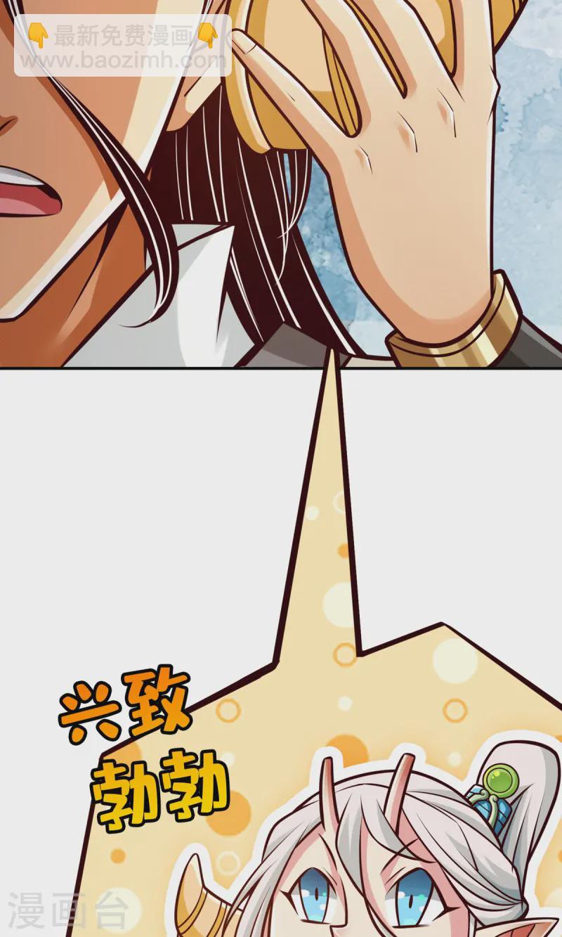 第166话 女王的反击-第166话