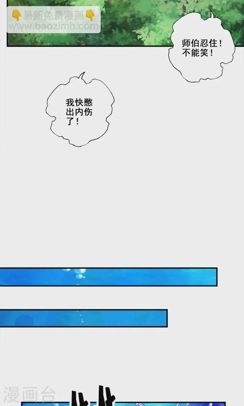 第166话 女王的反击-第166话