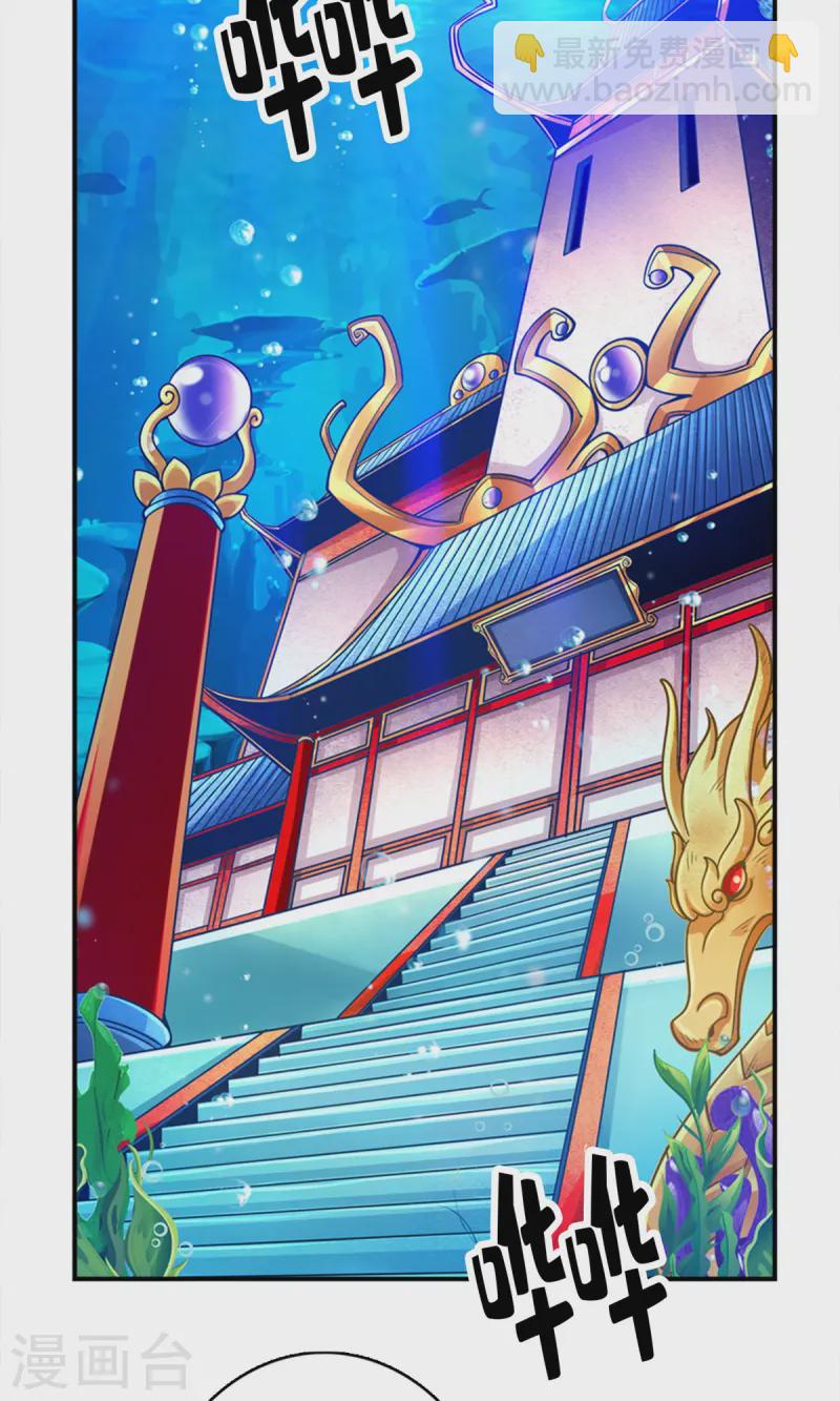 第166话 女王的反击-第166话