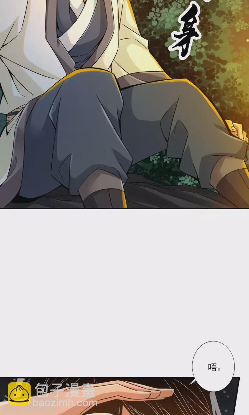 第18话 有毒，肯定有毒-第18话