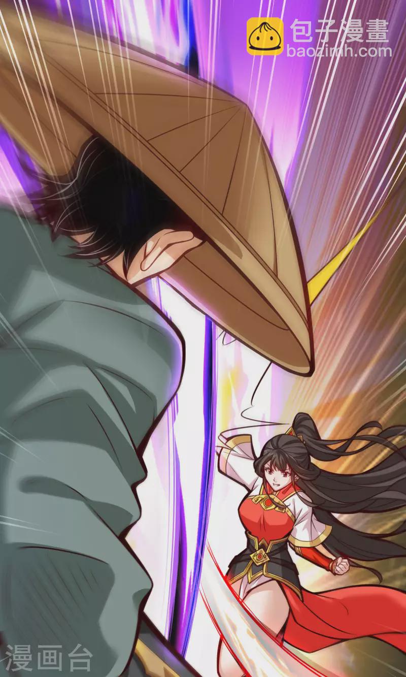 第18话 有毒，肯定有毒-第18话